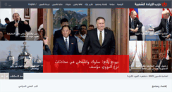 Desktop Screenshot of kassioun.org